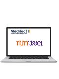 Voorkant - BSL Medilect Rijn Ijssel DA 2-jaarslicentie